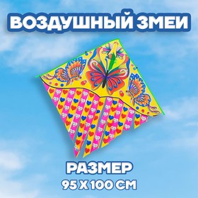 Воздушный змей «Бабочки», с леской и палочкой 1211400