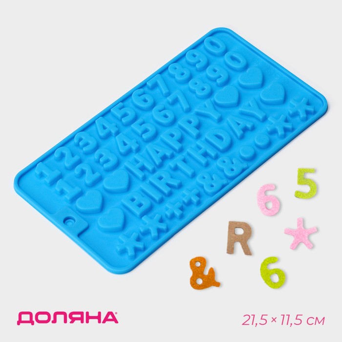 Форма для шоколада Доляна «С Днём рождения», силикон, 21.5×11.5 см, 49 ячеек (1.8×1.3 см), синяя - Фото 1