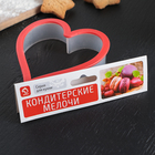 Форма для печенья Доляна «Сердце», 9,5×10 см, цвет красный - Фото 4