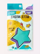 Дождевик детский унисекс "Непромокайка", универсальный размер, цвет зелёный (комплект 2 шт) - фото 45886465