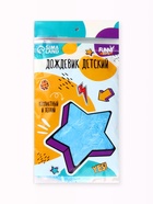 Дождевик детский унисекс «Непромокайка» рост 110-140, синий - Фото 5