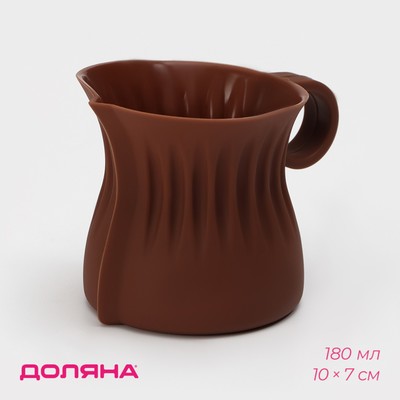 Кувшин для плавления и заливки шоколада Доляна «Зефира», 180 мл, 10×7 см, d=6 см, цвет коричневый