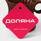 Кувшин для плавления и заливки шоколада Доляна «Зефира», 170 мл, 10×7 см, d=6 см, коричневый - Фото 7