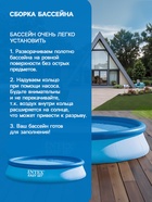 Бассейн надувной INTEX Easy Set 28143, 396×84 см, от 6 лет, круглый - Фото 4