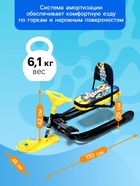 Снегокат «Тимка спорт 4-1 Зимний спорт», ТС4-1/С, со спинкой и ремнём безопасности - Фото 5