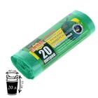 Мешки для мусора «БИОразлагаемые», 20 л, с ручками, ПНД, 10 мкм, размер 44×55 см, 20 шт., зелёные - Фото 2