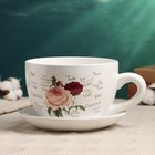 Горшок в форме чашки "Эмма" цветы, 19х15х10см - Фото 2