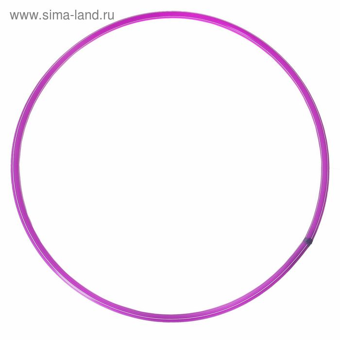 Обруч, диаметр 70 см, цвет фиолетовый - Фото 1
