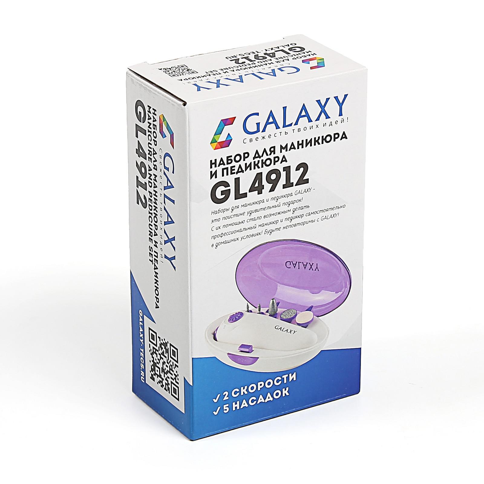 Аппарат для маникюра Galaxy GL 4912, 5 насадок, 2хАА, бело-фиолетовый  (1284533) - Купить по цене от 568.00 руб. | Интернет магазин SIMA-LAND.RU