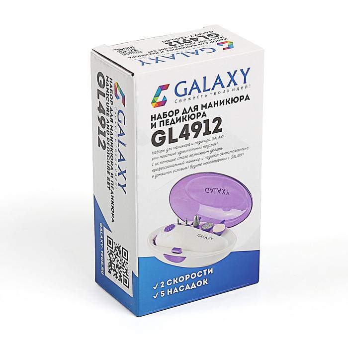 Аппарат для маникюра Galaxy GL 4912, 5 насадок, 2хАА, бело-фиолетовый - фото 1899481525