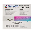 Мясорубка Galaxy GL 2408, 1350 Вт, реверс, кеббе, фиолетовая - Фото 8