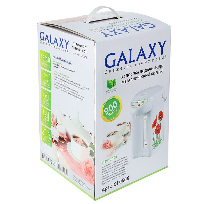 Термопот Galaxy GL 0606, 900 Вт, 5 л, рисунок "маки" - фото 51330871