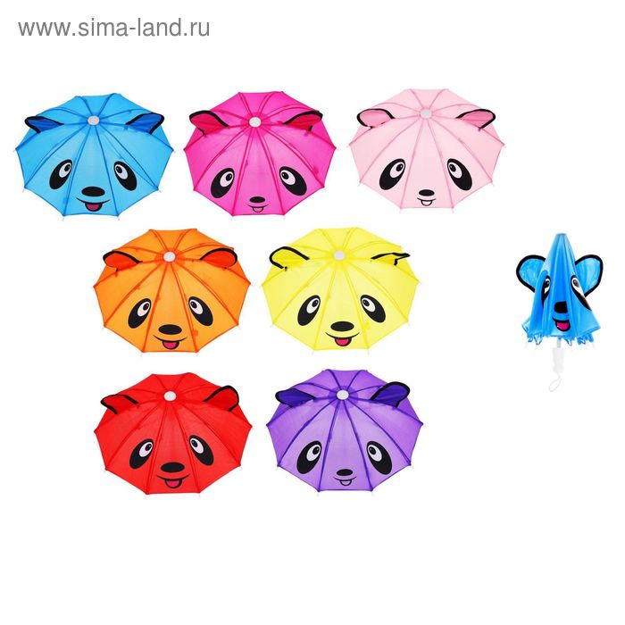 Зонт детский игрушечный «Панда», d=28.5 см, МИКС - Фото 1