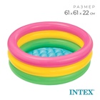 Бассейн надувной «Радуга», 61×22 см, от 1-3 лет, 57107NP INTEX - Фото 1
