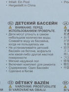 Бассейн надувной «Радуга», 61×22 см, от 1-3 лет, 57107NP INTEX - Фото 6