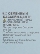 Бассейн надувной INTEX «Мандарин», 229×152×48 см, от 3 лет, 57181NP - Фото 11
