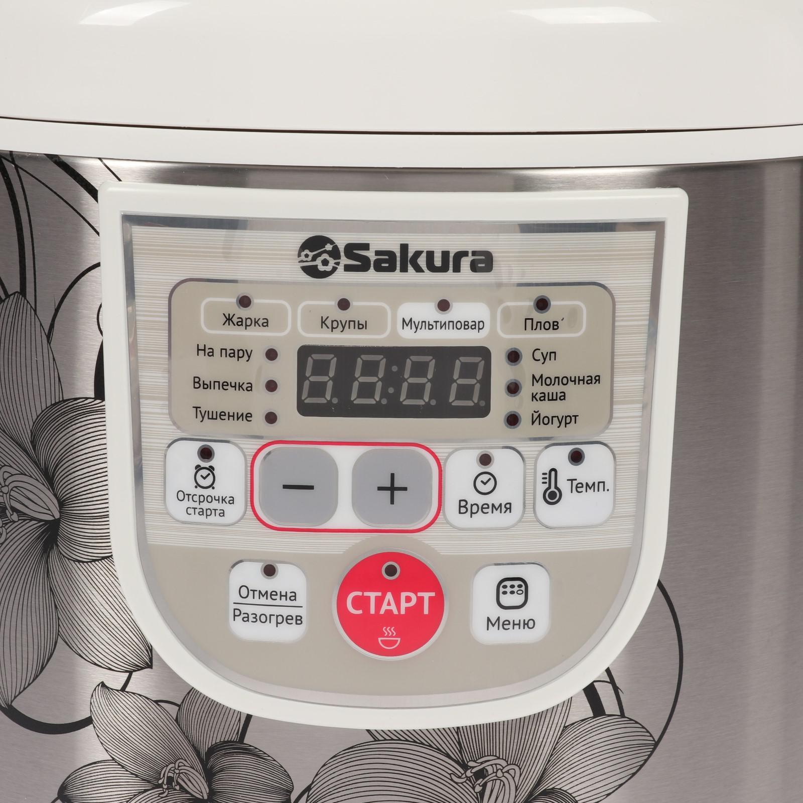 Мультиварка Sakura SA-7753W, 800 Вт, 5 л, 37 программ, с антипригарным  покрытием (1280824) - Купить по цене от 4 363.00 руб. | Интернет магазин  SIMA-LAND.RU