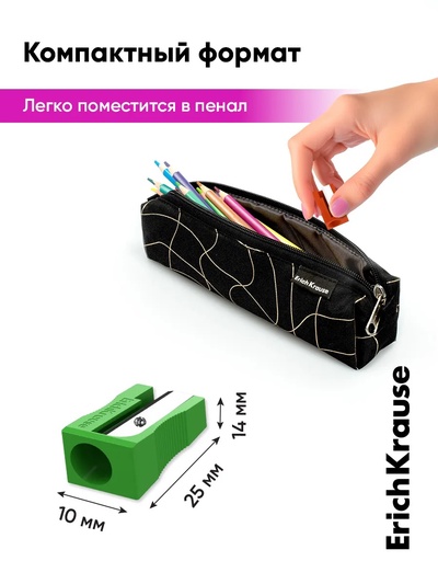 Точилка 1 отверстие ErichKrause Unity Neon, отверстие диаметром 8 мм, микс