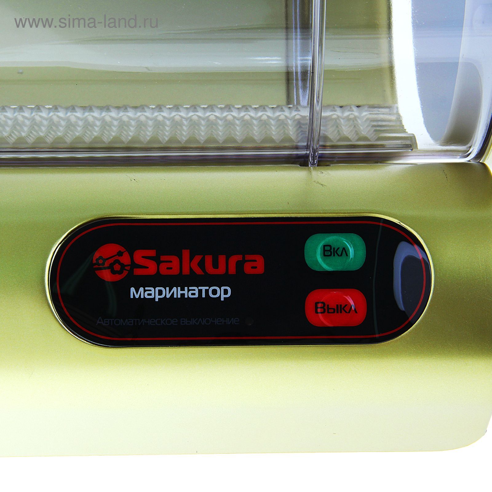 Маринатор электрический Sakura SA-6610G, общий объем 4л/2,3кг, готовность за  9 минут, 7 Вт (1280818) - Купить по цене от 1 563.00 руб. | Интернет  магазин SIMA-LAND.RU