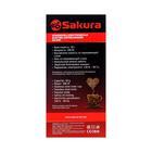 Кофемолка Sakura SA-6151, 150 Вт, загрузка 50 г, серебристо-чёрная - Фото 9