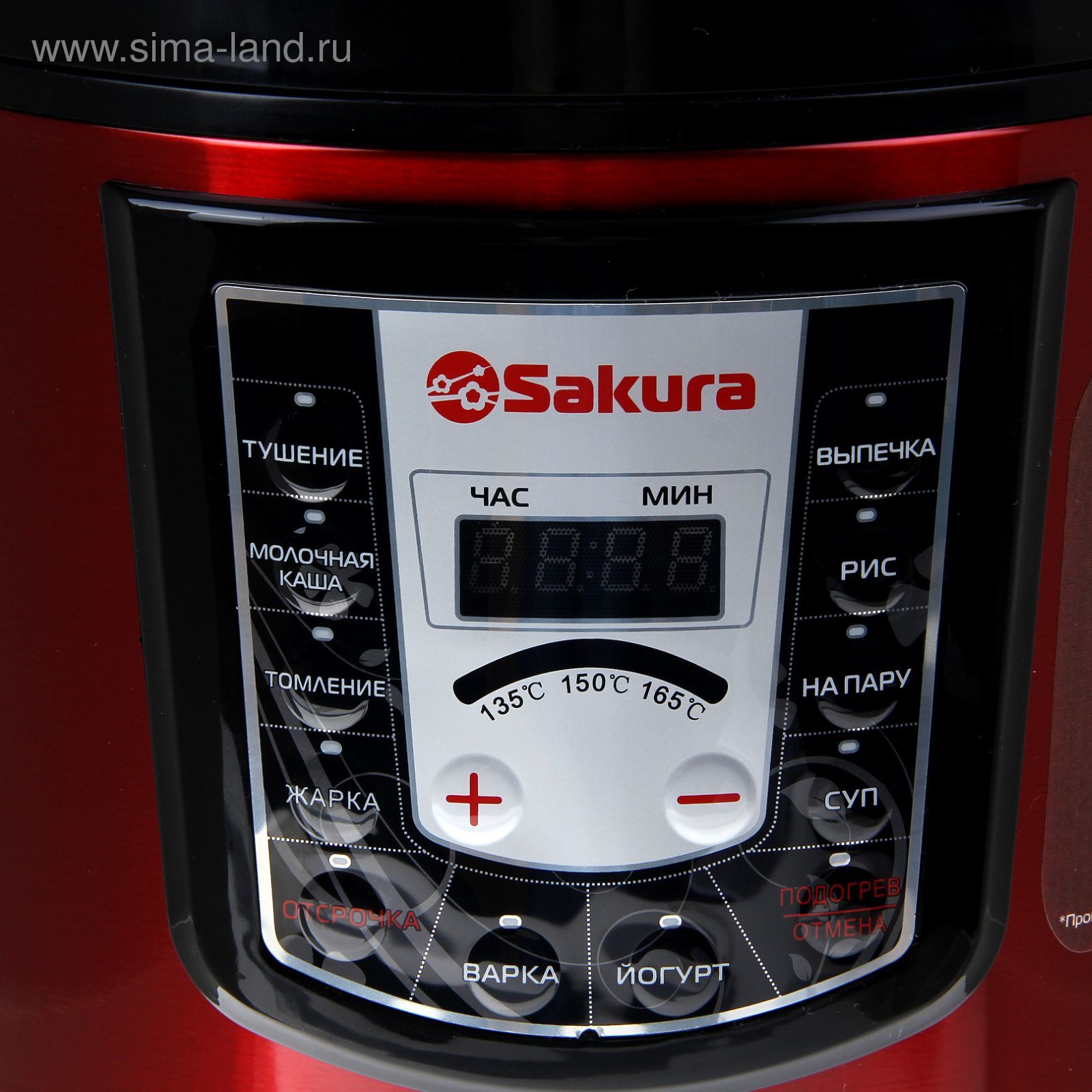 Мультиварка Sakura SA-7753R, общий объем 5 л, 12 режимов, 700 Вт