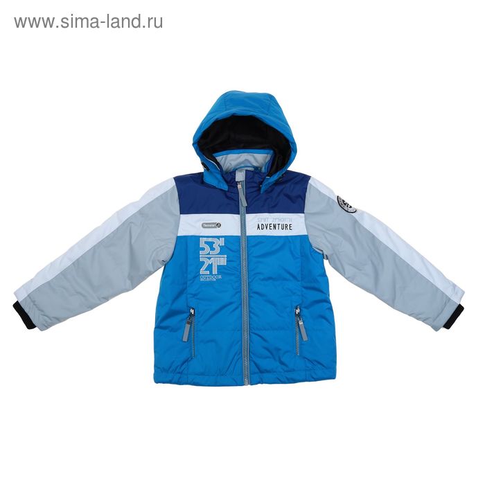 Куртка для мальчика, рост 128-134 см (68), цвет голубой+серый ТФ 32000/3 ТР - Фото 1
