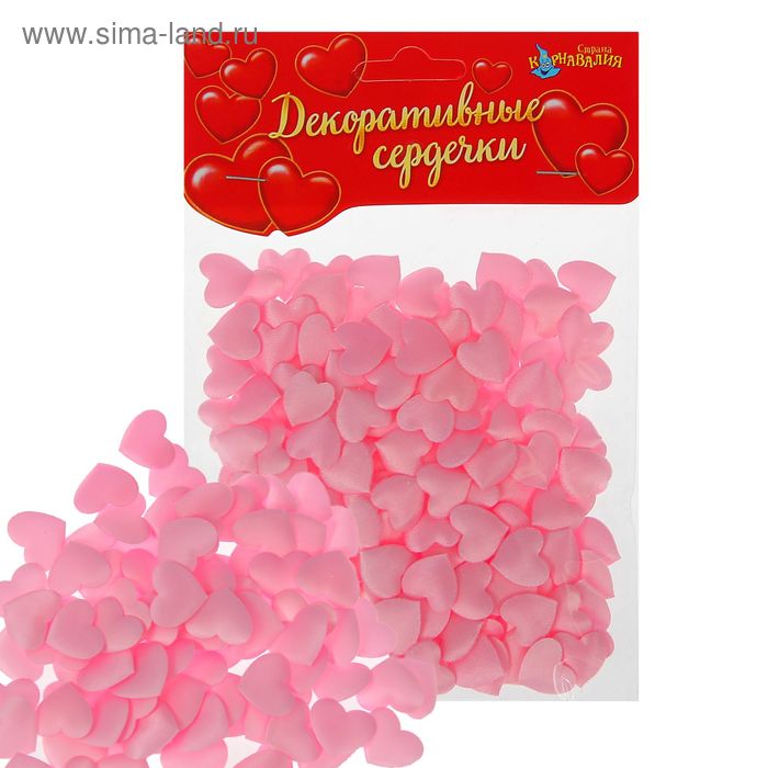 Сердечки декоративные, набор 200 шт., 1 см, цвет розовый - Фото 1