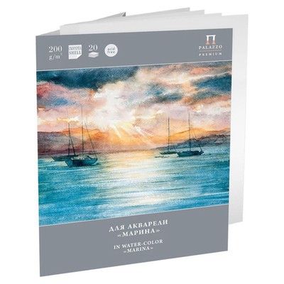 Папка для акварели с тиснением "скорлупа" А3, 20 листов "Марина", блок 200 г/м²