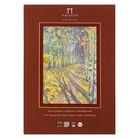 Папка для работ гуашью и акварелью А4, 20 листов "Бабье лето", блок 160 г/м² 1278132