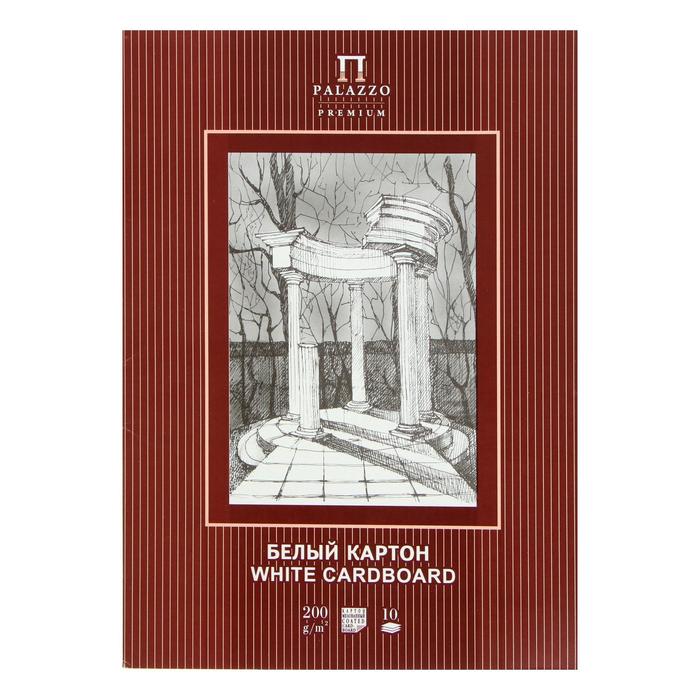 Картон белый А4, 10 листов "Беседка", мелованный, 200 г/м² - Фото 1