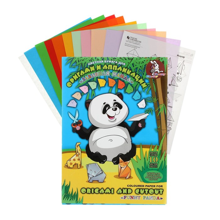 Бумага цветная для оригами и аппликации А4, 10 листов, 10 цветов "Забавная панда", со схемами, 80 г/м² - Фото 1