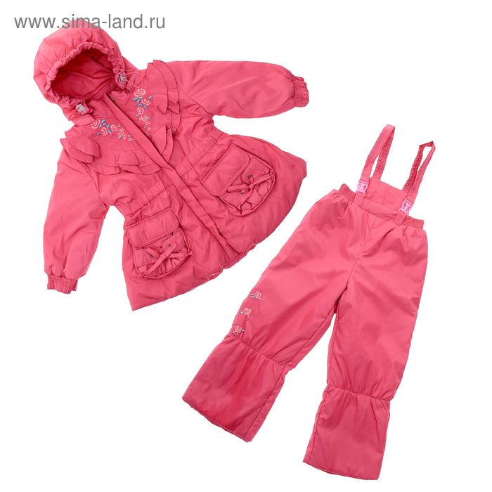 Куртка и брюки для девочки, рост 98 см, цвет розовый (Ш-098) - Фото 1
