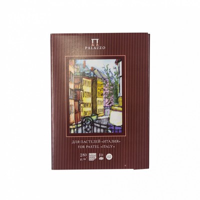 Папка для пастели А3, 10 листов «Италия», блок 280 г/м²
