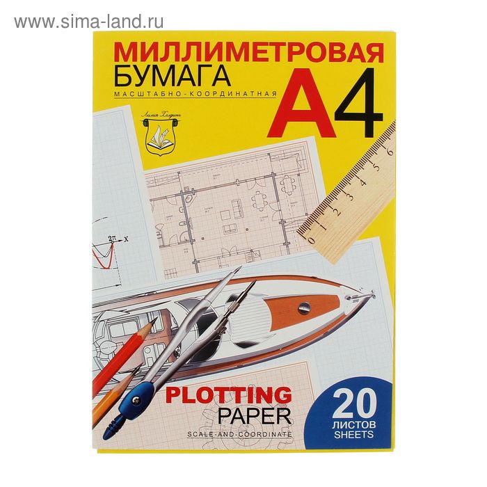 Бумага миллиметровая А4, 20 листов в папке, 40 г/м2, голубая - Фото 1