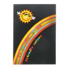 Бумага цветная А4, 7 цветов по 10 листов "Счастливые цвета", в планшете - Фото 1