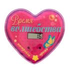 Часы наручные электронные "Время волшебства" - Фото 3