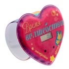 Часы наручные электронные "Время волшебства" - Фото 5