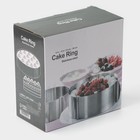 Форма для выкладки и выпечки с регулировкой размера Доляна, d=16-20 см, h=8 см, серебристая - Фото 8