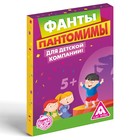Фанты «Пантомимы», 20 карт, 5+ - Фото 3