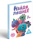 Настольная игра «Динозавр: Найди лишнее», 20 карт, 3+ - Фото 3
