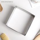 Форма для выкладки и выпечки с регулировкой размера, 15.5×28 см, h=5 см, серебристая - Фото 2