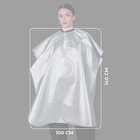 Пеньюар парикмахерский, двусторонний, 140×100 (±1) см, серебристый/чёрный - Фото 2