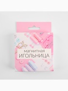 Игольница магнитная, 8.5×8.5 см, МИКС 1215435 - фото 319925300