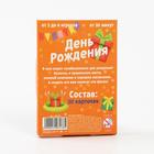 Фанты «День рождения», 20 карт - Фото 4