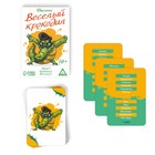 Фанты для детей «Весёлый Крокодил», 20 карт, 10+ - Фото 2