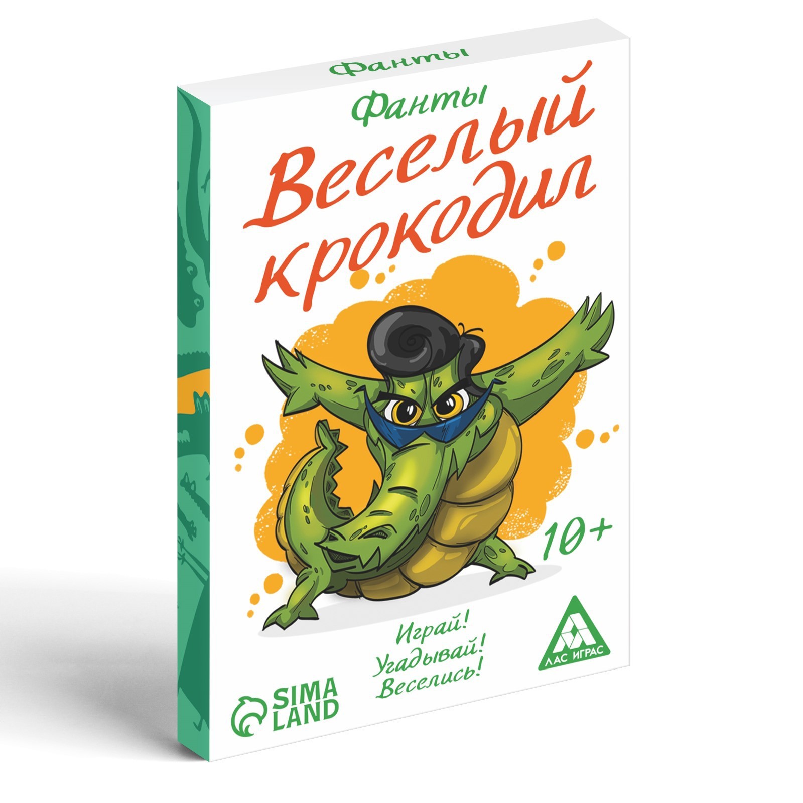 Фанты «Весёлый Крокодил», 20 карт, 10+ (1203190) - Купить по цене от 79.00  руб. | Интернет магазин SIMA-LAND.RU