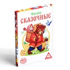 Фанты для детей «Сказочные», 20 карт, 5+ - Фото 3