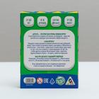 Фанты «Кто я?», 20 карт, 12+ - Фото 5