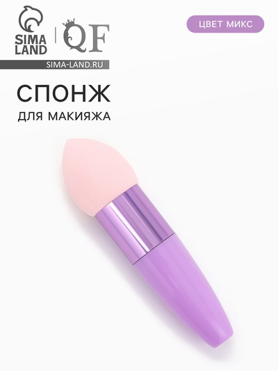 Спонж для макияжа с ручкой «Капля», 10×3 см, цвет МИКС