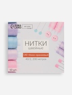 Нитки 40/2, 200 м, тёмно-оранжевые №140 - Фото 5